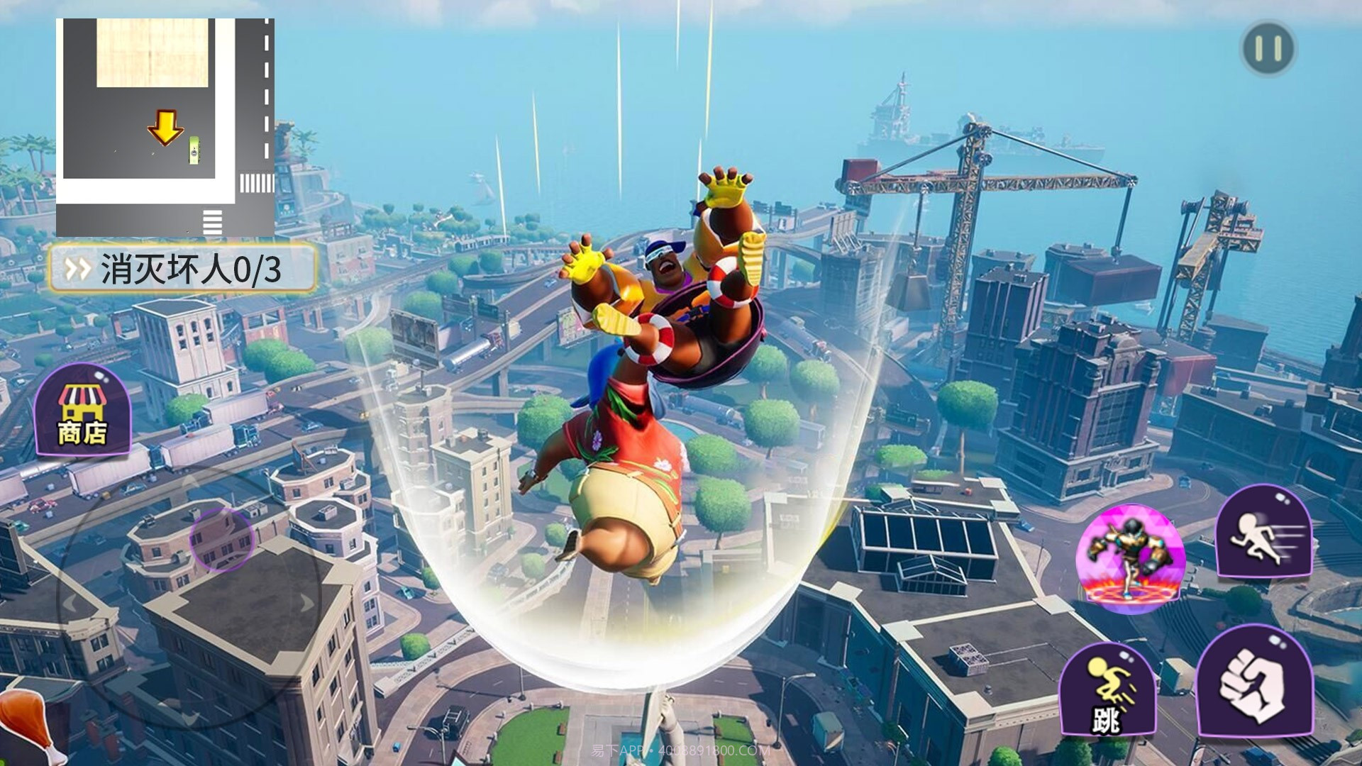 巨人英雄之战截图4 巨人英雄之战截图4