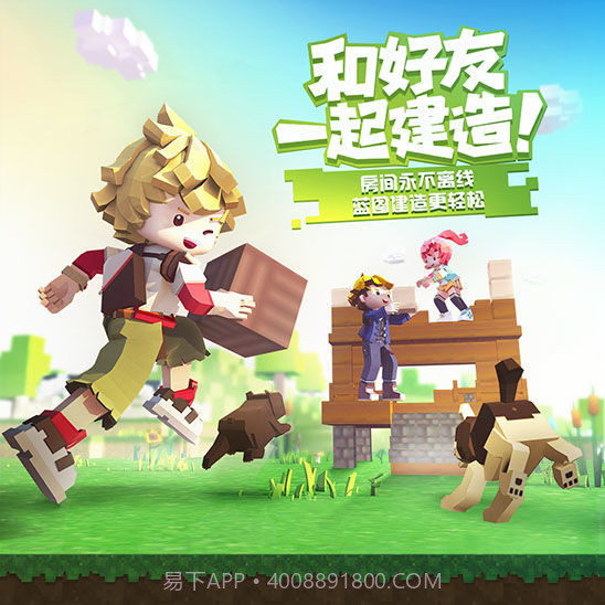 手工星球截图3 手工星球截图3