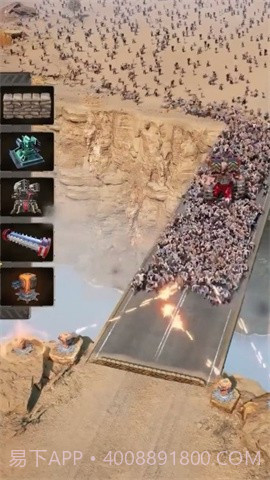 末日守卫战塔防截图2