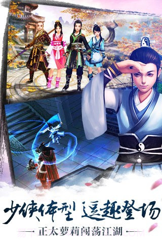 九阴真经百度版截图3