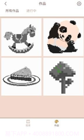 十字绣涂色截图5