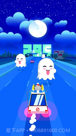 狂飙冲撞截图1 狂飙冲撞截图1