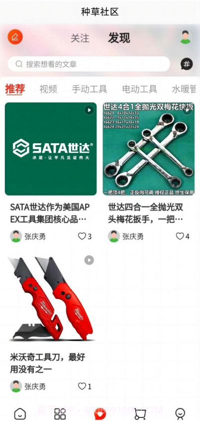 亚马帮商城截图2 亚马帮商城截图2