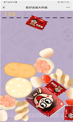 合成大旺仔截图3 合成大旺仔截图3