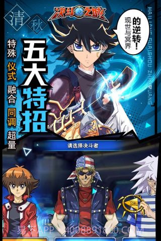 决斗之城2应用宝截图4