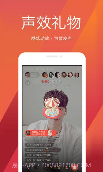 全民k歌变声器手机版(全民k歌变声软件)V3.3.9 截图2 全民k歌变声器手机版(全民k歌变声软件)V3.3.9 截图2