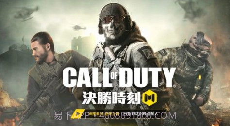 fps使命召唤手游截图1 fps使命召唤手游截图1