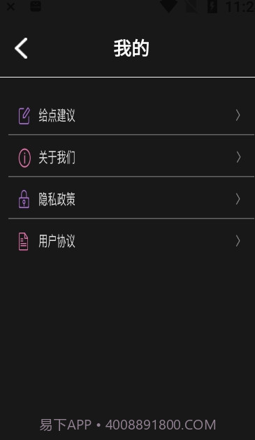 影集截图3 影集截图3