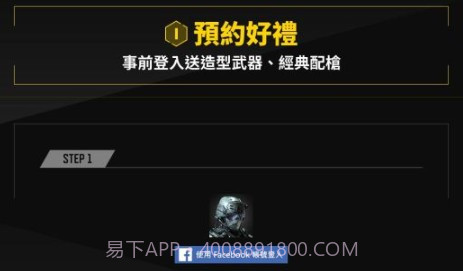 fps使命召唤手游截图2 fps使命召唤手游截图2