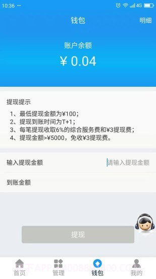 HRT展业宝截图2 HRT展业宝截图2