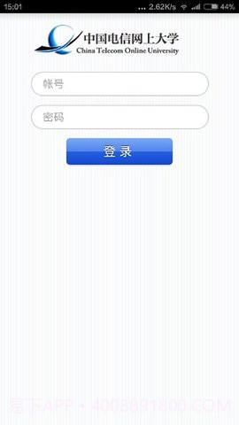 中国电信双百学习圈截图3 中国电信双百学习圈截图3