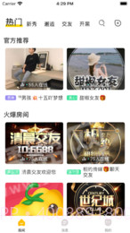 九号公园截图3 九号公园截图3