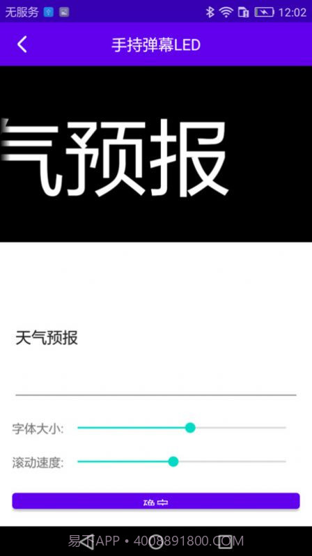 神奇百宝箱截图2 神奇百宝箱截图2
