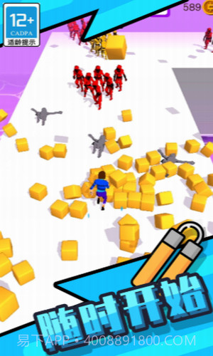 功夫快打旋风内置菜单版截图1