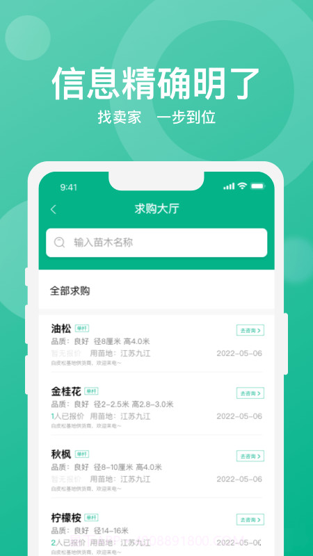 乐鱼荟截图4 乐鱼荟截图4