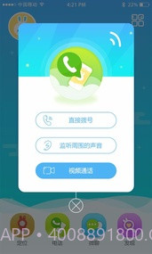 火火兔4G儿童手表截图2 火火兔4G儿童手表截图2