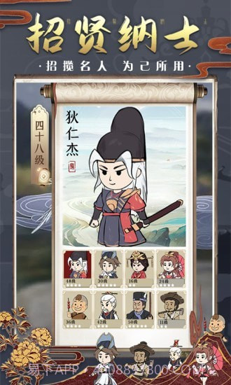 神都探奇自由探索截图3 神都探奇自由探索截图3