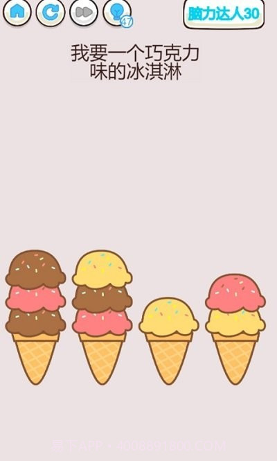 找的脑壳痛截图3 找的脑壳痛截图3