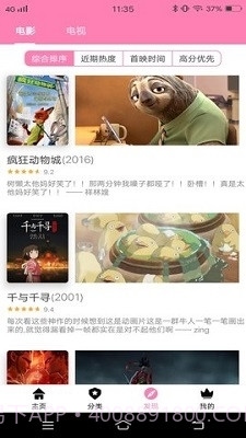 Hanime动漫在线观看截图2 Hanime动漫在线观看截图2