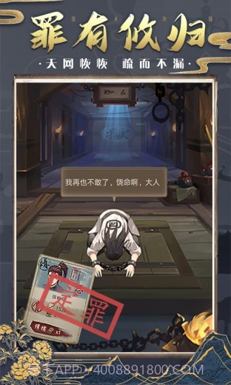 神都探奇自由探索截图5 神都探奇自由探索截图5