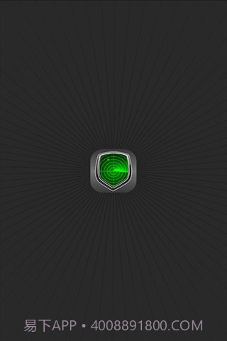 安全杀毒软件截图1