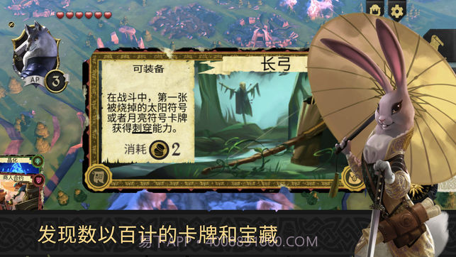 阿门罗安卓截图3 阿门罗安卓截图3