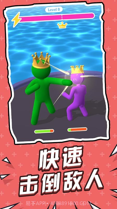 全速前行截图2 全速前行截图2