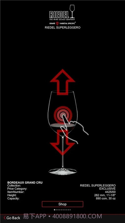 WineGlassGuide酒杯指南截图2 WineGlassGuide酒杯指南截图2