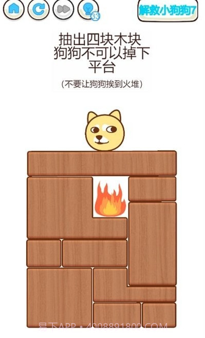 找的脑壳痛截图2 找的脑壳痛截图2