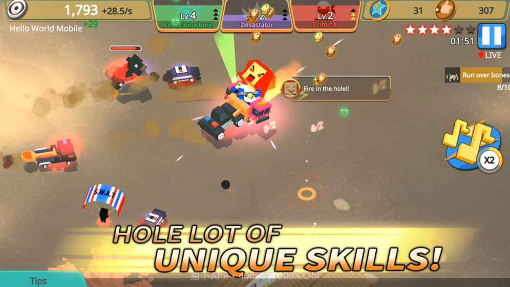 古代直播间红包版截图4