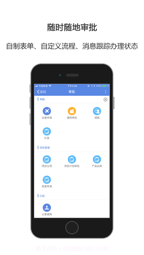合创圈截图2 合创圈截图2