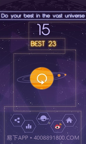 星行者:SolarTrek截图3 星行者:SolarTrek截图3