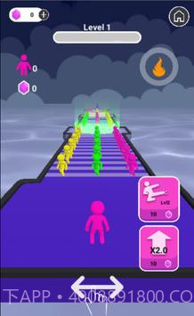 巨人碰撞3D截图3 巨人碰撞3D截图3