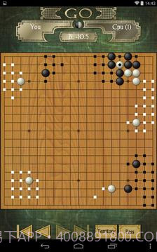 Go Free (围棋)截图3