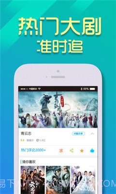 影檬追剧截图2 影檬追剧截图2