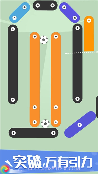 切切碰爱心解谜截图4