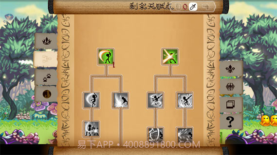 我是魔王中文版截图6 我是魔王中文版截图6