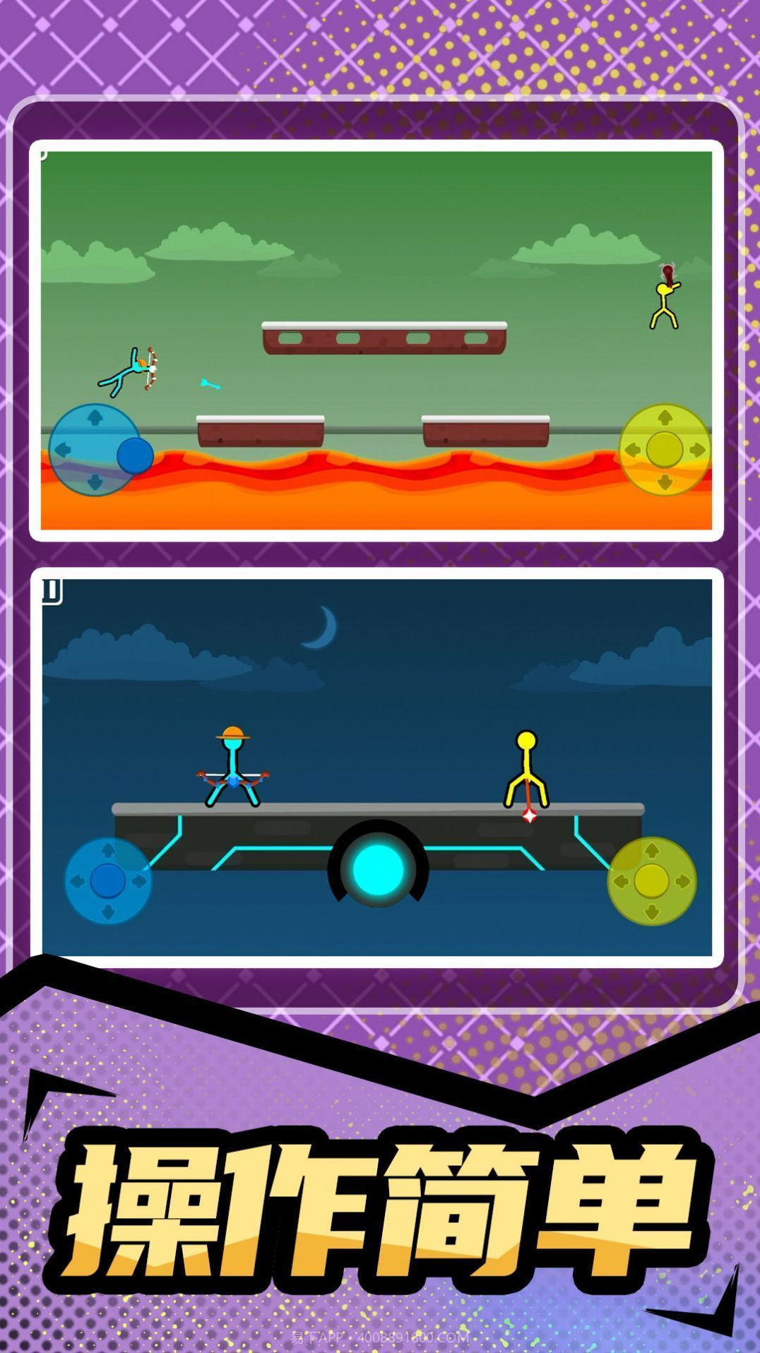 火柴人暴击3无广告截图1 火柴人暴击3无广告截图1