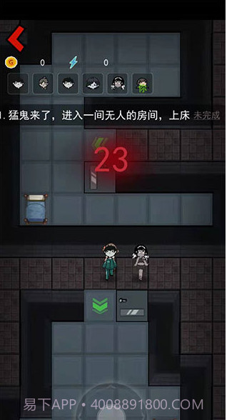 躺平发育大咪专属内测版截图2 躺平发育大咪专属内测版截图2