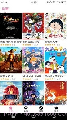 Hanime动漫在线观看截图1 Hanime动漫在线观看截图1