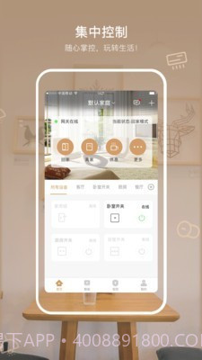 智芯优选v2.1.3.1截图1 智芯优选v2.1.3.1截图1
