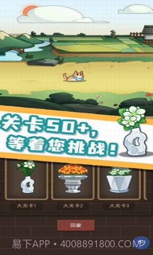 数织画花截图2 数织画花截图2