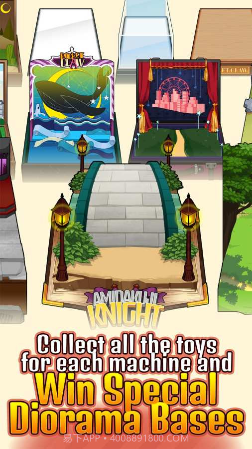 口袋娃娃机截图5 口袋娃娃机截图5