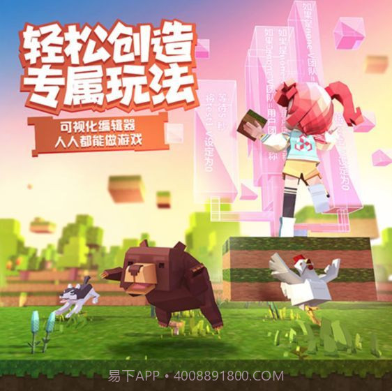 手工星球截图2 手工星球截图2