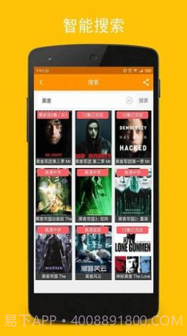 地瓜影视截图1 地瓜影视截图1