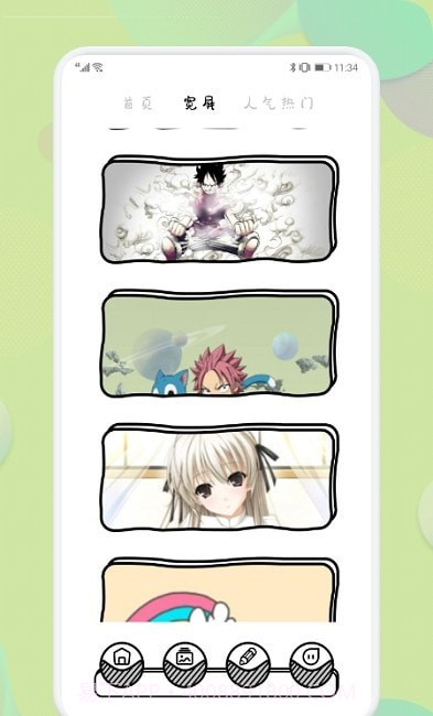 啵乐漫画壁纸截图1 啵乐漫画壁纸截图1