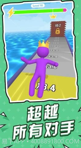 全速前行截图1 全速前行截图1