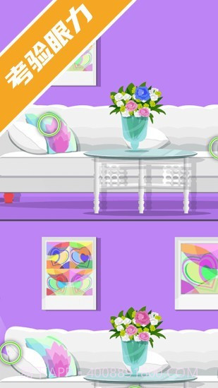 一起找茬截图2 一起找茬截图2