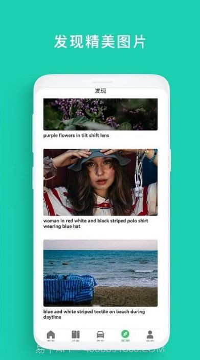 空调遥控器钥匙截图3