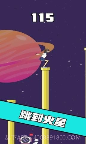 我跳的贼准截图5